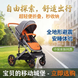 推荐示例 1