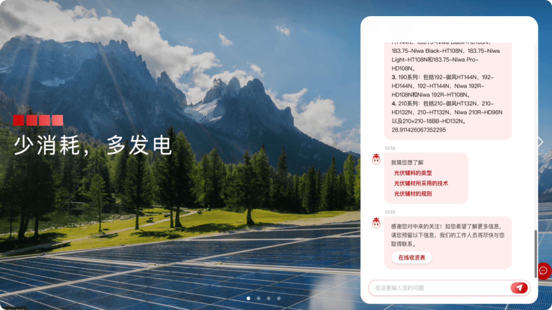 构建企业服务全链路
<script data-env-inserted>
var value = {
	ENV: 
